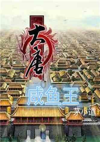 连线光球